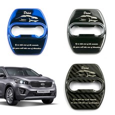 올뉴쏘렌토 크롬 카본 도어 스트라이커 커버 드라이브 사각, 블랙1개