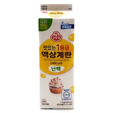 오뚜기 맛있는 1등급 액상계란 난백 계란흰자, 1개