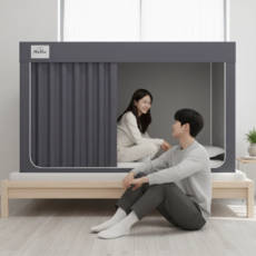 SINEET 암막텐트 기숙사 싱글침대 난방텐트 모기장, 그레이 그레이