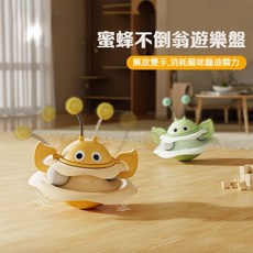 寵物貓玩具 蜜蜂不倒翁 逗貓玩具 幼貓自嗨解悶 轉盤球 寵物用品, 黃色, 1個