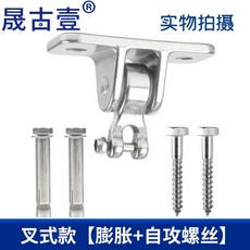 해먹부속품 그네의자 스프링 링 스테인리스 상품 해먹 스텐 리프팅 링타입 버클, 포크 타입 팽창 나사  2