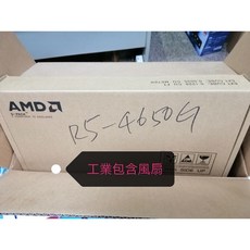 AMD R5-4650G CPU 處理器 (全新 裸裝 含風扇), 促銷