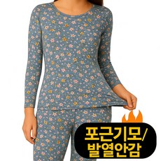 이너라인 여성 꽃무늬 초극세사 기모내의 상하세트
