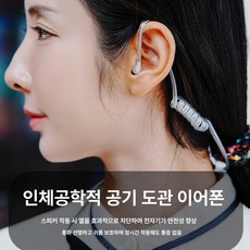 리리아누 초소형무전기 업소용무전기 생활용무전기, 1단계 소형 소음감소, 기본 모델명/품번