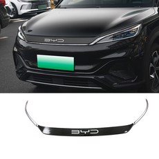 BYD ATTO3 비야디 아토3 용품 전면그릴 트림 크롬죽이기 튜닝, 25 그릴 트림 + BYD(피아노 블랙), 1개