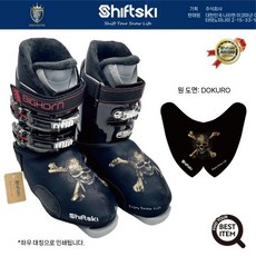 스키부츠 커버 방한 스키부츠덮개 보호 스포츠 S3035 신발 쉬프트스키, 1개, 도쿠로