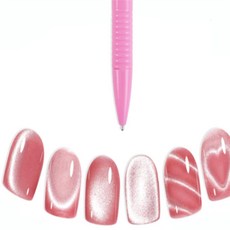아포 네일펜 자석네일펜, 핑크