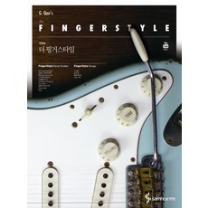 Jiku的The Fingerstyle, Jiku, 三湖ETM