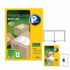 물류관리라벨 6칸 20매 1개입 사무실 업무라벨지