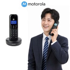 모토로라 2.4GHz 디지털 자동응답 무선전화기, IT.5.1.TXA