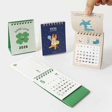 2026 손안에 캘린더 168833