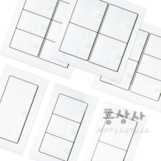 에이치앤엠샵 조명 스위치 전기스위치, 1구 ISW-14199