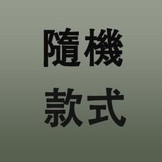 【買四送一】滿背 大背 紋身貼 龍虎 神獸 全背 大關二爺 後背 紋身貼 刺青貼 防水 彩色動物 紋身貼紙 刺青貼紙, 1個, 隨機一張