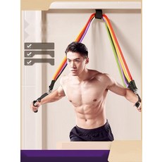 시티드 로우 랫풀다운 가정용 등운동기구 어시스트 풀업, 14. 8자형 밴드 퍼플