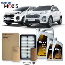 스포티지 더볼드QL 2.0 디젤 (18-21년식) 킥스합성유+순정필터세트 5W30, 1개