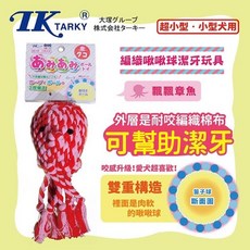 Petroyal 日本 TK 編織啾啾球潔牙玩具 - 飄飄章魚造型，超可愛狗狗互動玩具, 1個