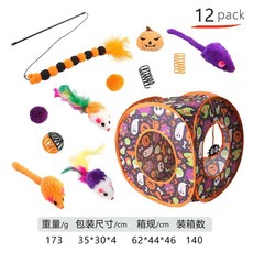 할로윈 고양이 터널 애완동물 유령 채널, 색상: 4. B99768 -07, 1개