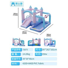 홈바운스 어린이 유니콘성 플라밍고 홈바운스 실내 및 실외 슬라이드 어린이 볼풀 선풍기 포함, 72073라이트럭셔리프린세스캐슬부채포함, 1개