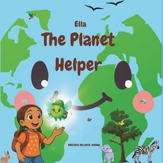 (영문도서)Ella The Planet Helper Paperback, Independently Published, English, 9798299320695