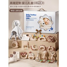 嬰兒安撫搖鈴牙膠玩具禮盒 24件套, 送禮推薦 嬰兒安撫搖鈴18件套 手提大禮盒, 無