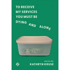(영문도서) To Receive My Services You Must Be Dying and Alone Paperback, Jackleg Press, English, 9781956907124