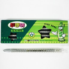 지구화학 투명이 채점용 색연필 낱색 전색상 12자루 1타, 은색