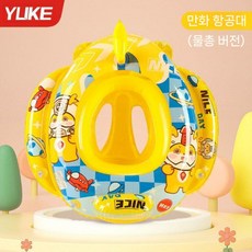 수영 링 어린이 구명부표 두꺼운 전복 방지 여자아이 남자 장비 아기 유아, 노란색과 파란색 물총 비행선 (권장 중량 25kg 이내