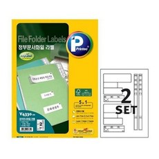 애니라벨 정부문서화일라벨 2세트 20매 V4330-20 bil+65530pO