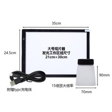 LED 드로잉보드 박스 스케치 A3 테이블 확산 라이트박스 A4, C. 대형 돋보기