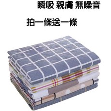 隔尿墊 親膚防水 可機洗 - 老人兒童護理墊 MC月經墊 寵物墊, 1個, 多彩格,120*150【買一送一隨機款-現貨快出