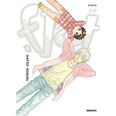 플랫 1-4권 세트 판매 L7번, 대원씨아이, 아오기리 나츠