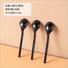 一次性優格打包杯 9.4cm*5cm*8cm(含蓋9.5cm), 小圓勺 黑色x10只入, 1個