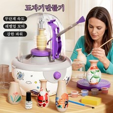 Mochae 가정용 도자기 만들기 수제 도예도구 전동 DIY 클레이 도구 무단 변속 페달 도자기물레, 1개
