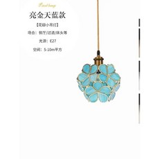 【華燈惠】日式簡約手工玻璃少女心花瓣吊燈臥室床頭餐廳咖啡廳玄關過道酒櫃女童房吊燈網紅民宿吊燈, 天藍, 天藍