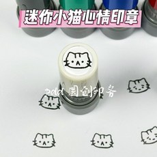 台灣出貨 印章 玩具 禮物 出卡必備 手帳裝飾 迷你按鈕小貓心情光敏印章創意可愛日常打卡手帳筆記本diy裝飾, 1個, 无语小猫（送印油）