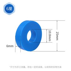 Tube Damper Ring P amp 1개 Power for Triode, 6cm 두께 패드 블루 100개