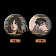 진격의 거인 최종 시즌 변환 배지 애니메이션 캐릭터 에렌 아르민 애니메이션작화지, 재고, 1L, 피g 핀게르