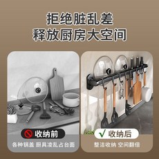 廚房掛桿-【可插刀鍋蓋雙用】壁掛式廚房收納架, 1個, 廚房掛杆-【可插刀鍋蓋雙用】,【升級款】槍灰30CM雙桿款+6鉤