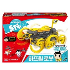 아카데미 하프휠 로봇 (18194)/과학 실험 키트 교구 도구 만들기