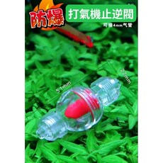 沃韋朗 魚缸止逆閥 三通止逆閥 帶螺母防脫落氣泵配件 4mm氣管適用, 1個