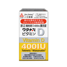 人生製藥 渡邊維他命D 400IU 膜衣錠, 1個
