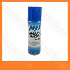 NANO PROTECT 電路寶 奈米保護劑 電子清潔劑 220ml, 1個