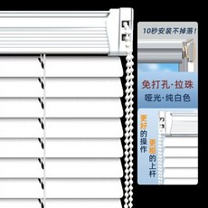 무타공블라인드 창틀내부설치 베란다 주방 블라인드