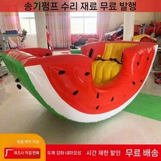 실내놀이터 키즈카페 어린이집 해적 미끄럼틀 놀이터, 4인용 수박 놀이기구