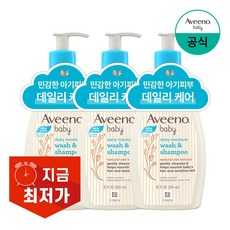 아비노베이비 데일리 모이스춰 워시 & 샴푸, 354ml, 3개