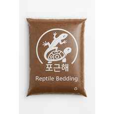 포근해 육지거북 파충류 코코피트+황토 7:3 완벽조합 6L 양많은 바닥재