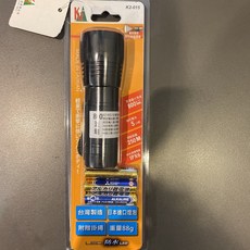 【K2】極光變焦手電筒800流明 台灣製 NO.K2-015, 橘色, 1個
