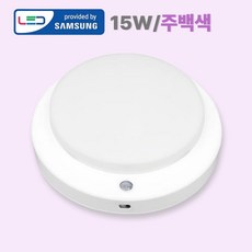LED 스마트 삼성칩 센서등 15W, 주백색(아이보리색 빛), 1개