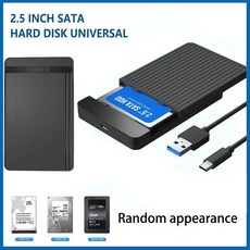 USB C 2 5인치 HDD SSD 인클로저 SATA 3 1 0 어댑터 6Gbps 외장, USB 3.0