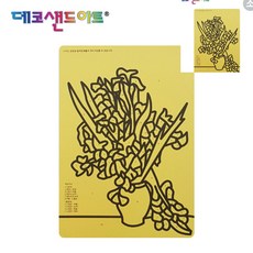 [오품] 샌드 아트 명화도안 아이리스 소형 색모래 별매